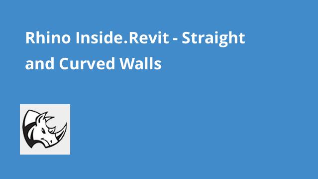 Rhino Inside.Revit - Straight and Curved Walls